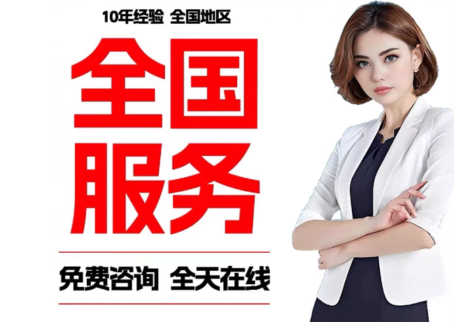 佳县在职公积金代提